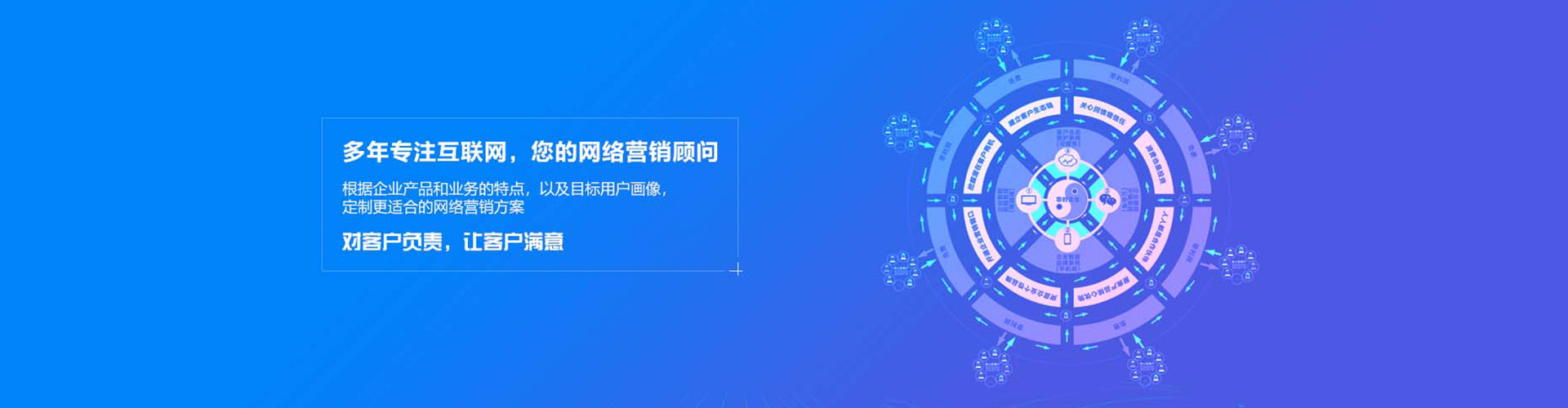 名山百度推广托管